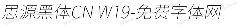 思源黑体CN W19字体转换